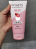 旁氏（POND'S）樱粹粉润焕亮洁面乳150g 烟酰胺氨基酸洗面奶男女去角质 实拍图