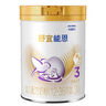 雀巢（Nestle）舒宜能恩2段 900g （6-12月）A2 HMO奶粉 原雀巢能恩升级舒宜能恩 实拍图