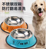 萌嘟星宠防打翻狗碗狗食盆不锈钢双碗猫碗狗粮喂食喝饮水器中小型犬 2套装 实拍图