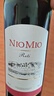 纽慕（NIOMIO）【单瓶尝鲜】法国原瓶进口红酒瑞蒂干红葡萄酒 750ml一瓶装 实拍图