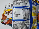 统一小浣熊 滋滋烤肉味干脆面 35g*30包 整箱装儿时美食干脆面方便面 实拍图