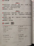 斗半匠 小学生速算巧算三四年级技巧大全 数学思维训练口算题卡练习册天天练举一反三推理能力意识训练 晒单实拍图