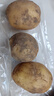 新土豆约500g 实拍图