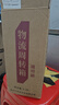 不老潭粮食酒 泸州糯红高粱桶装高度浓香型散装白酒纯粮壹号 52度 2.5L 实拍图