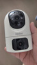 海尔（Haier）1000万双摄家用摄像头手机无线远程监控器360度无死角带夜视全景语音自动旋转可对话室内外云台 实拍图