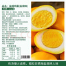 比比赞（BIBIZAN）盐焗鸡蛋600g早餐泡面搭档即食卤蛋熟食零食小吃送礼独立包装 实拍图