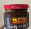 李锦记蒜蓉豆豉酱 拌饭面酱烧排骨下饭菜烧烤料调味品火锅调料凉拌蘸料 蒜蓉豆豉酱226g*1瓶 实拍图