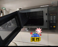 美的（Midea）家用变频微波炉平板式易清洁 800W微波速热 一键智能菜单 钻石背板 微晶面板加热20L（PM20M2） 实拍图