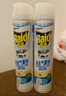雷达（Raid）(Raid)佳儿护 杀虫剂喷雾600ml 柑橘香 灭蟑螂喷雾 妈妈宝宝可用 实拍图