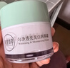 相宜本草匀净透亮美白润养霜50g（美白霜 滋润保湿) 实拍图