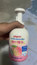 贝亲（Pigeon）洗发水沐浴露 含桃叶精华 婴儿洗发沐浴二合一 500ml IA209 实拍图