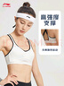 李宁运动胸衣女透气健身春季胸衣(拆封后不予退换货）AUBU052 实拍图