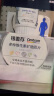 钙尔奇液体钙180粒 钙片儿童青少年成人补钙 柠檬酸钙维生素D软胶囊 实拍图