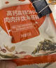 秋田满满 高钙高铁DHA海苔碎114g 拌饭料_享婴儿宝宝儿童辅食食谱 实拍图