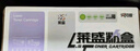 莱盛Q2612X大容量硒鼓单支1万页 适用惠普12A墨盒HP1020plus1018 M3015 3050 1319佳能LBP2900 303打印机粉盒 实拍图