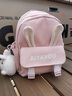 铂呐苓儿童背包女孩外出旅游可爱旅行轻便研学春游小双肩包小学生书包女 兔耳朵儿童双肩包【粉色-无挂件 实拍图