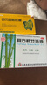 杨济生 复方鲜竹沥液  20ml*6瓶+百家晓 百贝益肺胶囊  0.3g*10粒/板*2板/盒 清热化痰止咳 痰热咳嗽痰黄黏稠  咳嗽药止咳药 实拍图