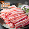 龙大肉食 山东发货 精品厚切带皮五花肉片净重4斤 猪肉烧烤食材 源头直发 实拍图