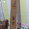 桂枫浴帘杆免打孔晾衣杆伸缩杆窗帘杆毛巾门帘杆阳台支撑杆128-240cm 实拍图