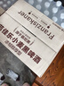 范佳乐（原教士啤酒）德国小麦黑啤酒450ml×12瓶整箱装  实拍图