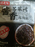 山东正宗特产老咸菜丝黑金丝酱香即食芥菜丝咸菜批发下饭菜开胃菜 250g*2袋 实拍图