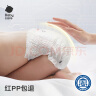babycare皇室狮子王国弱酸纸尿裤M50片(6-11kg)中号婴儿尿不湿弱酸亲肤 实拍图