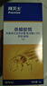 拜灭士热门商品拜耳蟑螂药蓝珠杀蟑胶饵灭蟑虫卵双杀室内一窝端家用5g 实拍图