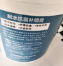 嘉宝莉防水补墙膏墙面修补膏乳胶漆墙面去污修复墙皮脱落抗菌防霉腻子粉 实拍图