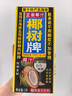 椰树牌正宗椰子汁 六连罐245ml*6罐/组 植物蛋白饮料 实拍图
