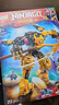 乐高（LEGO） 积木幻影忍者71839 阿林的幻影旋转术机甲男孩儿童玩具生日礼物  实拍图