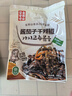 金刚山辣白菜韩国泡菜组合实惠装韩式泡菜腌制蔬菜下饭菜500g*3袋 辣白菜+黄瓜+酱茄子干辣椒-各1袋 实拍图