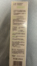 玉泽（Dr.Yu）皮肤屏障修护专研保湿水200ml（第二代） 实拍图