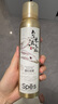 Spes诗裴丝干发喷雾 蛇年贺岁150ml*2乌木流金 头发免洗蓬松高颅顶  实拍图