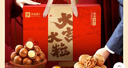 良品铺子坚果礼盒1614g 每日坚果零食大礼包中秋节日送礼团购礼品礼盒送礼 实拍图