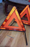趣行 汽车三角警示牌 T8 国标警告牌三角牌 车用三脚架反光安全三角架 实拍图