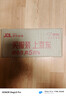 碧丽珠 皮革护理剂330ml 皮具护理剂清洁剂   去污清洁免水洗 超市同款 实拍图
