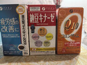 FINE JAPAN日本原装进口纳豆激酶片中老年送礼呵护血管保健 1瓶装新客尝鲜【限时赠送氧化型辅酶Q10】 实拍图
