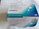 LOCERYL 罗每乐 盐酸阿莫罗芬搽剂5% 用于治疗敏感真菌引起的指（趾）甲感染 2.5ml/盒*3盒 实拍图