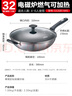 爱仕达（ASD）炒锅304不锈钢蜂窝防粘平底炒菜锅32cm燃气电磁炉通用CC32E1WG 实拍图