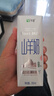 顶羊山羊奶250ml*12盒钻石装中秋礼盒装 不同于牛奶 儿童中老年早餐奶 实拍图