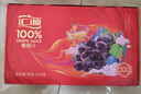 汇源果汁100%葡萄汁1L*5盒果汁浓缩饮料节日礼盒装年货节送礼 实拍图