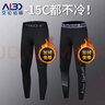 艾伦伯顿（Alen Botun）健身服男套装高弹压缩秋季保暖内衣速干衣冬天运动紧身训练跑步服 黑线+科幻【升级二代保暖绒】 3XL (190-220)斤 实拍图
