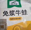 田源程四去免浆牛蛙块1斤装现杀鲜冻 免处理 去皮蛙肉 海鲜水产 实拍图