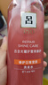吕（Ryo）珊瑚吕洗发水400ml*2 修护水润柔顺改善毛躁洗发膏【红吕升级款】 实拍图