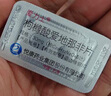 【原研药】爱力士 枸橼酸爱地那非片 30mg*4片/盒 男科用药京东自营旗舰店 实拍图