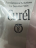 珂润（Curel）控油洁颜泡沫150ml*2 弱酸性洁面氨基酸洗面奶 户外出游 轻松控油 实拍图