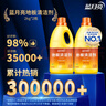 威猛先生（Mr Muscle）洁厕灵 750g*4瓶 柠檬草香 洁厕剂 洁厕液厕所马桶除垢去渍去异味 实拍图