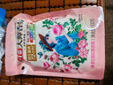 立白大师香氛洗衣液 100g袋装 持久留香玫瑰花香 柔顺护衣旅行装 实拍图
