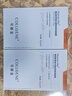 可丽金（COLLGENE）Human-like重组胶原蛋白健肤高保湿面膜 27g*5片 实拍图