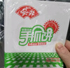 安井 黄油手抓饼900g 10片装 儿童早餐 面饼煎饼皮  营养速食酥脆奶香 实拍图